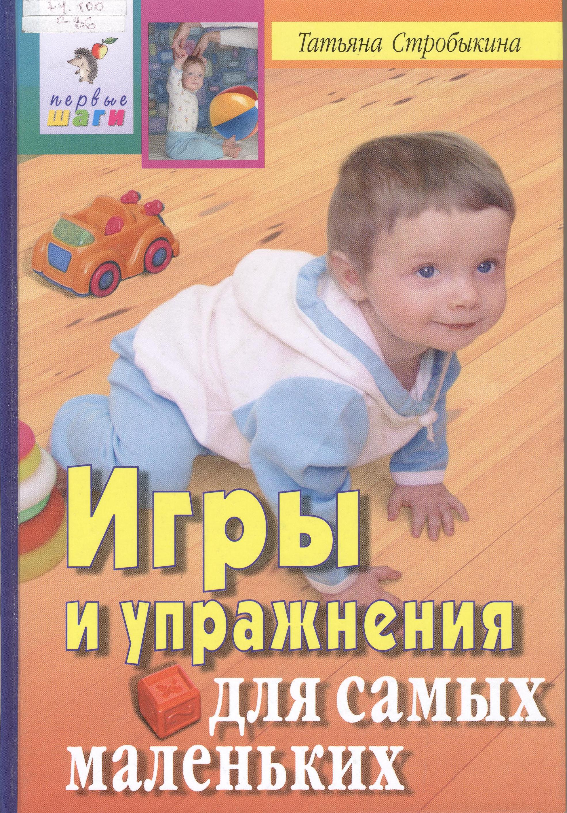 Виртуальный книжный обзор 